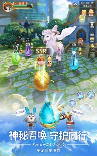 我的冒险传说梦幻版