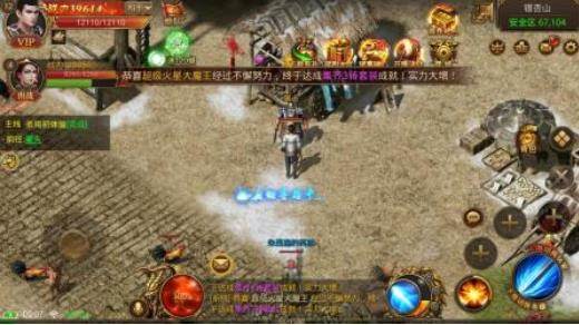 使徒神器手游经典版