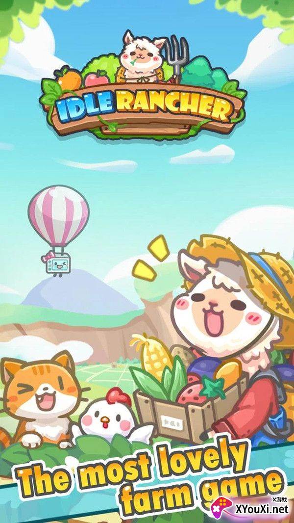 羊驼农场主趣味版