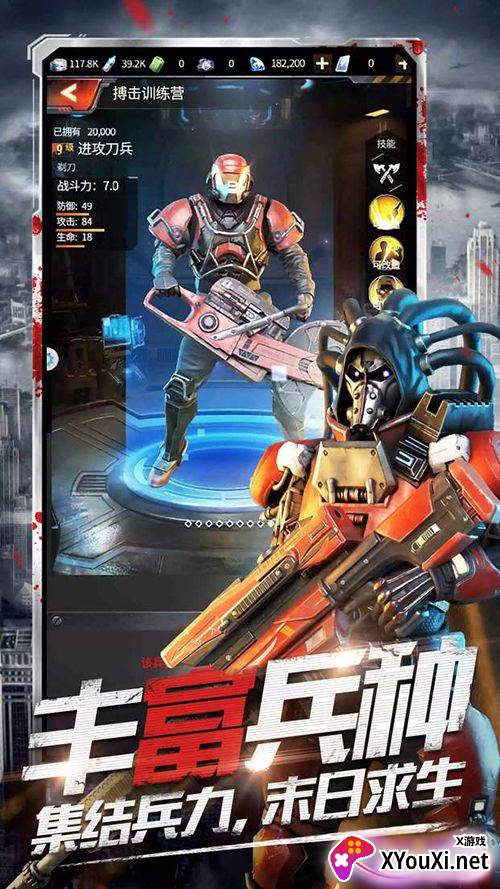 生化堡垒免预约版