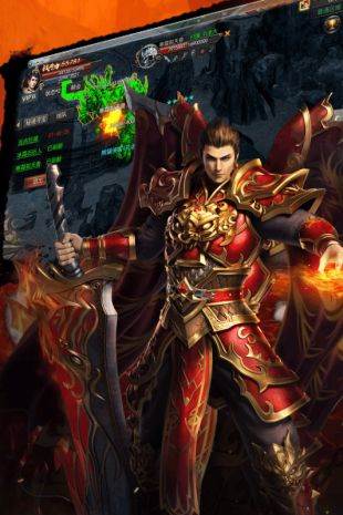 神途传奇荣耀版