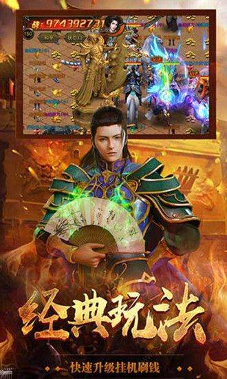 红月雷霆礼包版