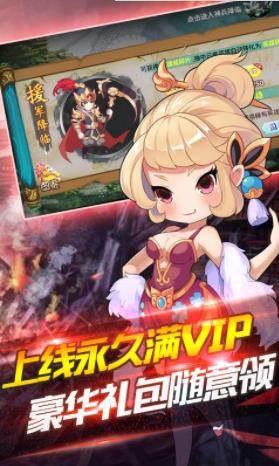 名将乱斗团全新版