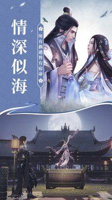 宸汐尘缘梦幻版