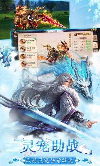 天武星辰灵宠版