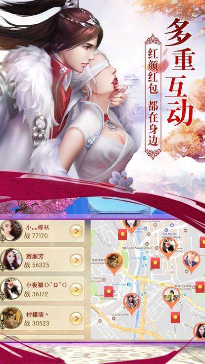 剑忍仙盟版