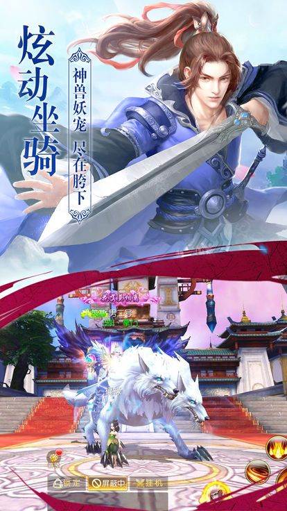 剑忍仙盟版