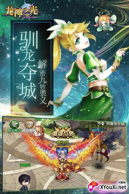 枫之大陆召唤版