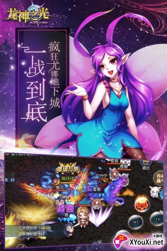 枫之大陆召唤版
