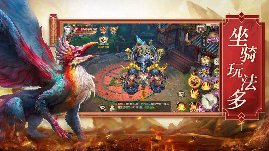 山海经异兽吞噬蛮荒狩猎版