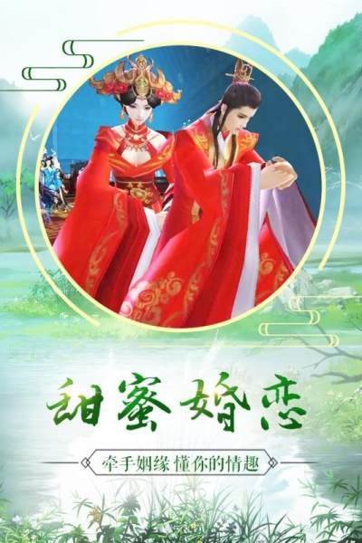 血染长生免预约版