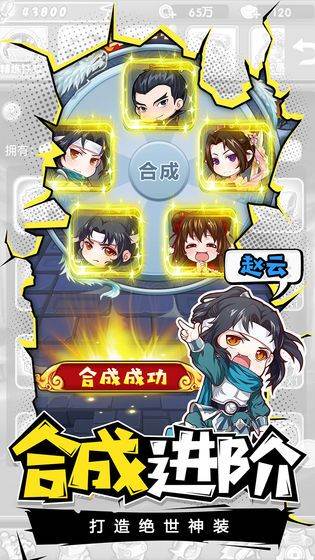 乌拉拉三国免预约版