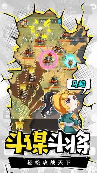 乌拉拉三国免预约版