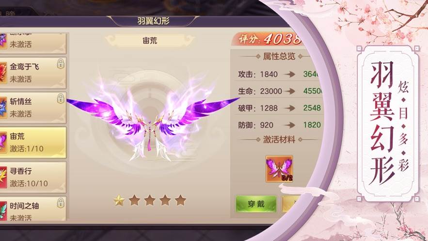 仙剑奇侠传福利回馈版