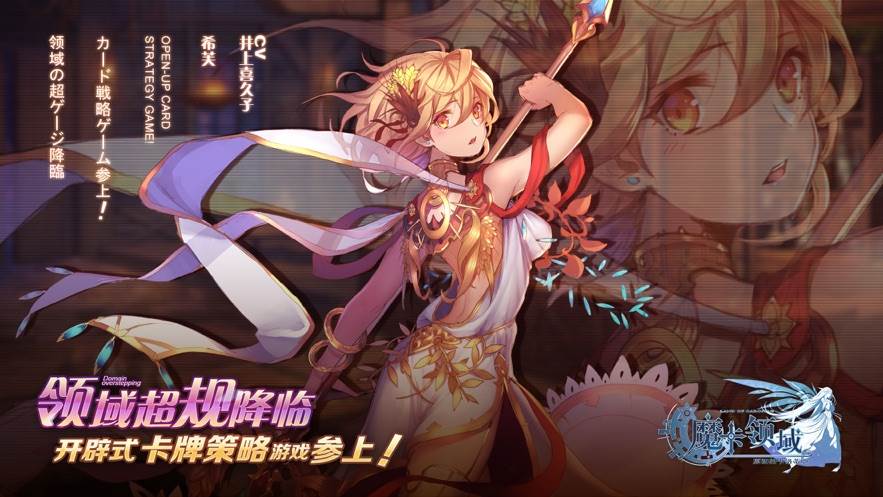 九州幻姬史诗版