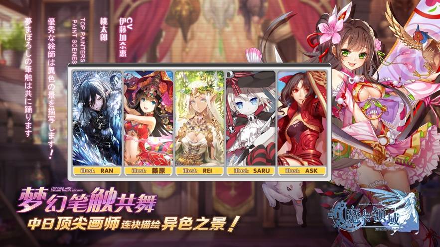 九州幻姬史诗版