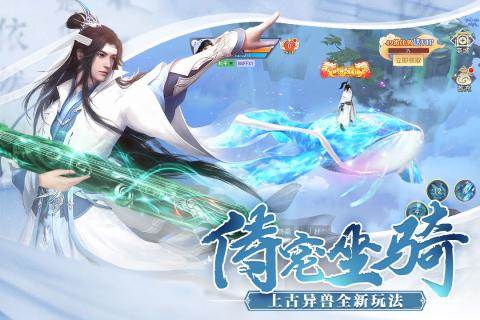 乾坤仙道诀跨服对绝版