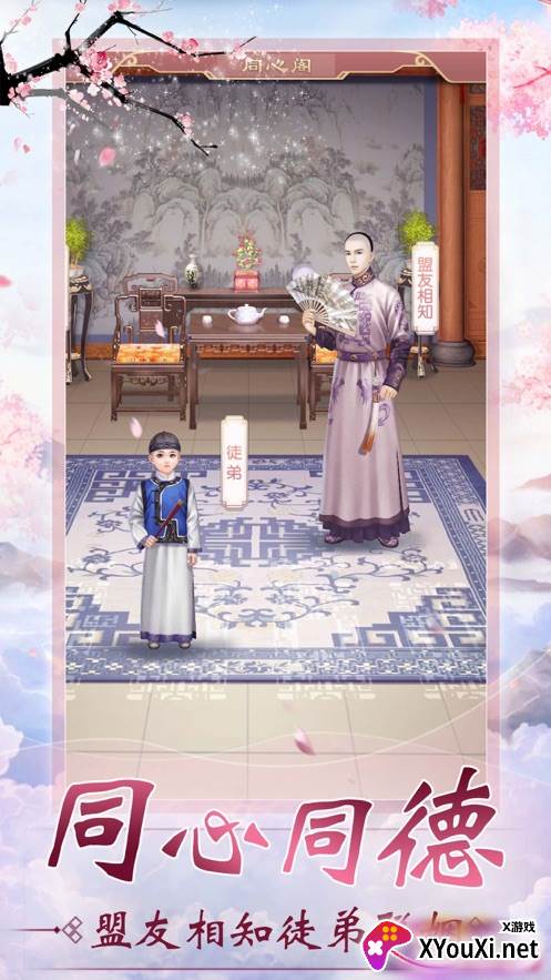 胭脂妃礼包版
