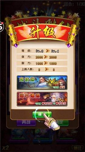 鑫岳苍穹至尊版 鑫岳苍穹至尊版