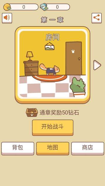 萌猫传说冒险版