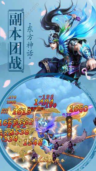 八荒情缘飞仙版