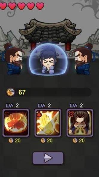 暴走大侠传免预约版