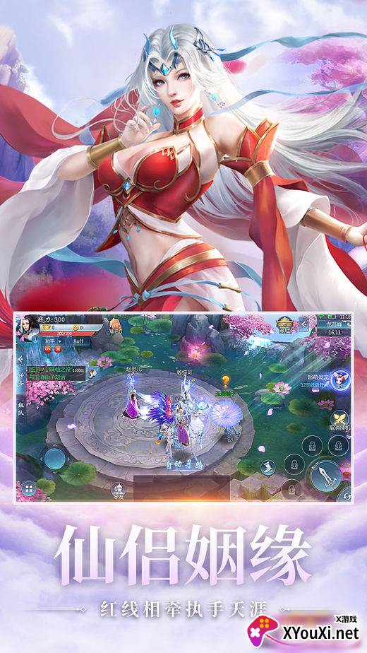 万界仙踪神兽助力版 万界仙踪神兽助力版