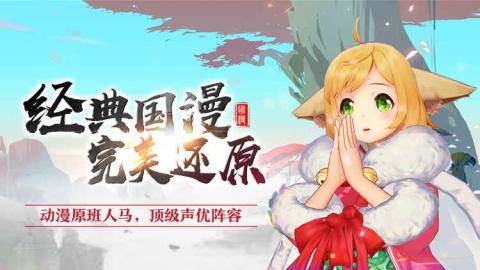 猫妖小红娘唯美版