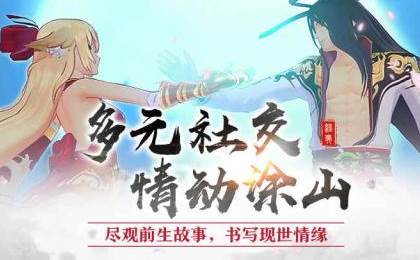 猫妖小红娘唯美版