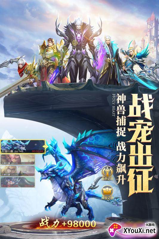 灵魂序章魔幻版