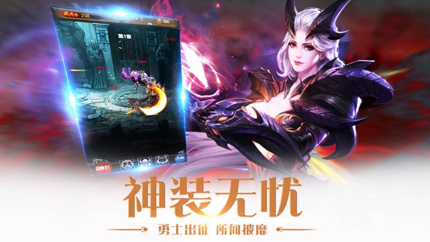 黎明破坏者末日版