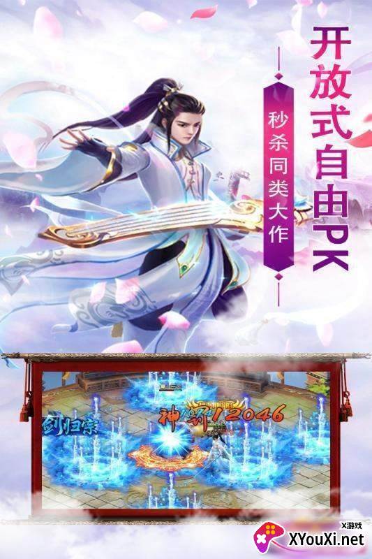 大漠孤烟之荒室传说福利版