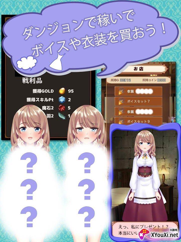 异世界地下城免预约版