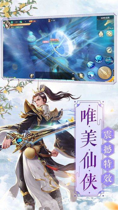 公子修魔我修仙玄幻版