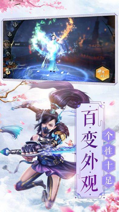 公子修魔我修仙玄幻版
