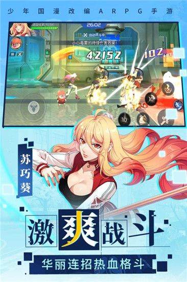 与神为敌冒险版