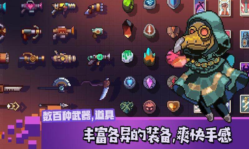 无序之路无限提示版