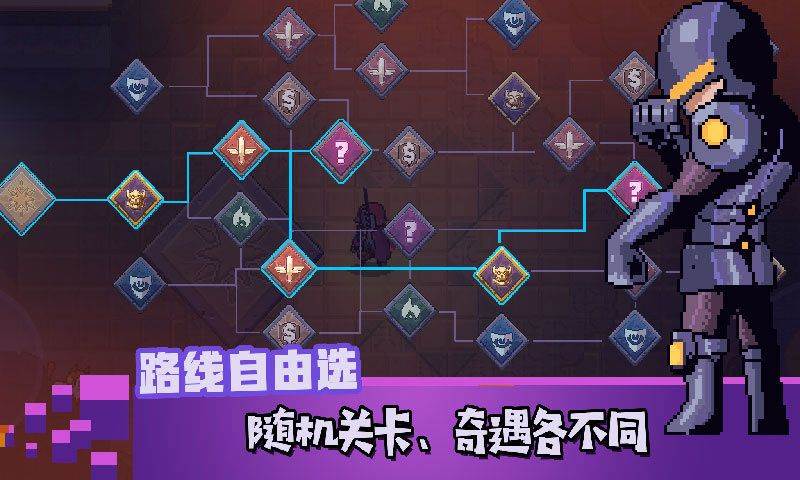 无序之路无限提示版