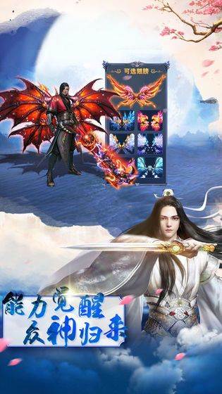 吞噬仙域福利版