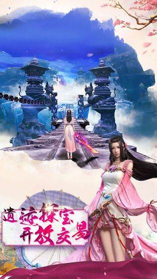 吞噬仙域福利版