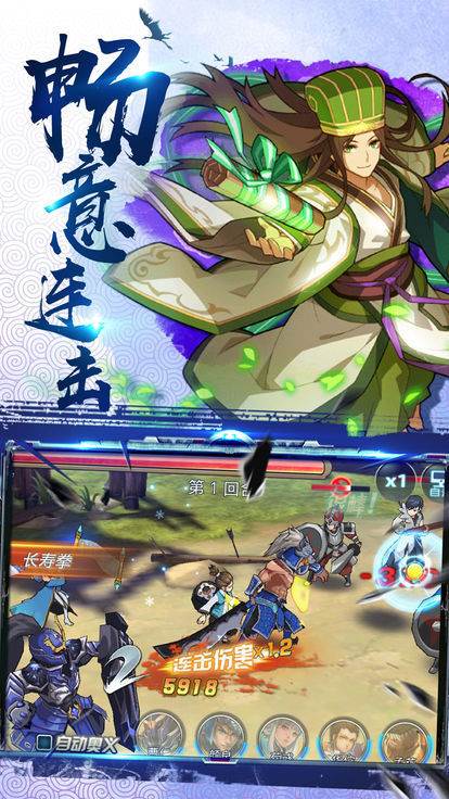 诛将三国经典版