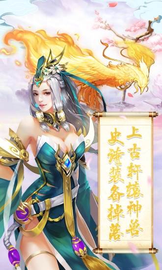 天行道之剑影情仇免预约版