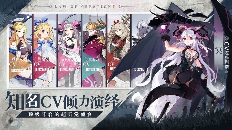 龙戒倾月灵姬梦幻版