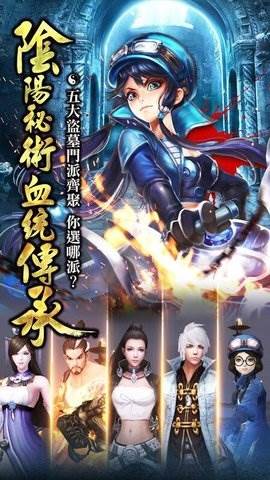 盗墓盗到鬼摸金校尉版