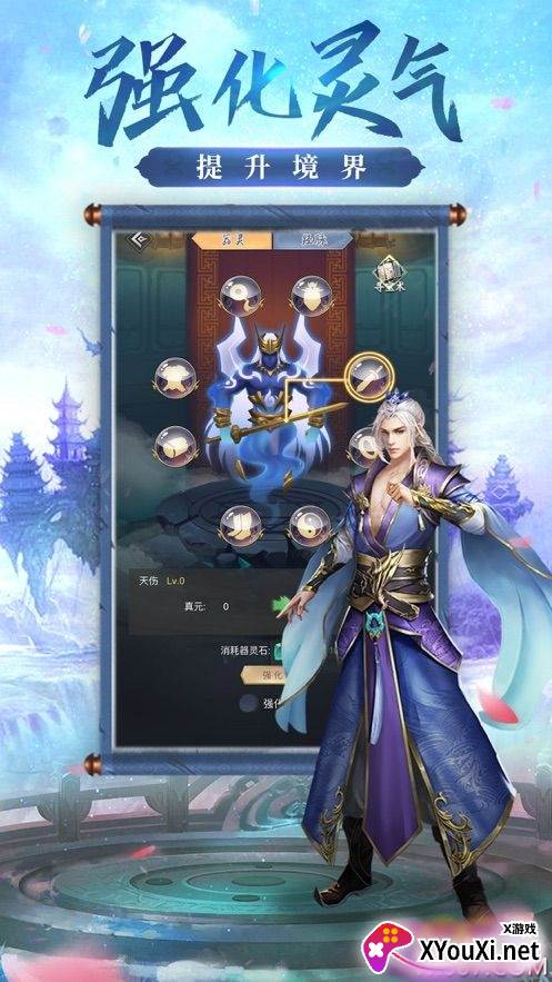 神祈大陆跨服版
