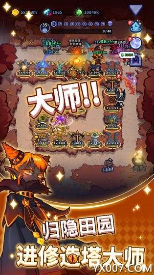 幽林守卫者无限召唤版