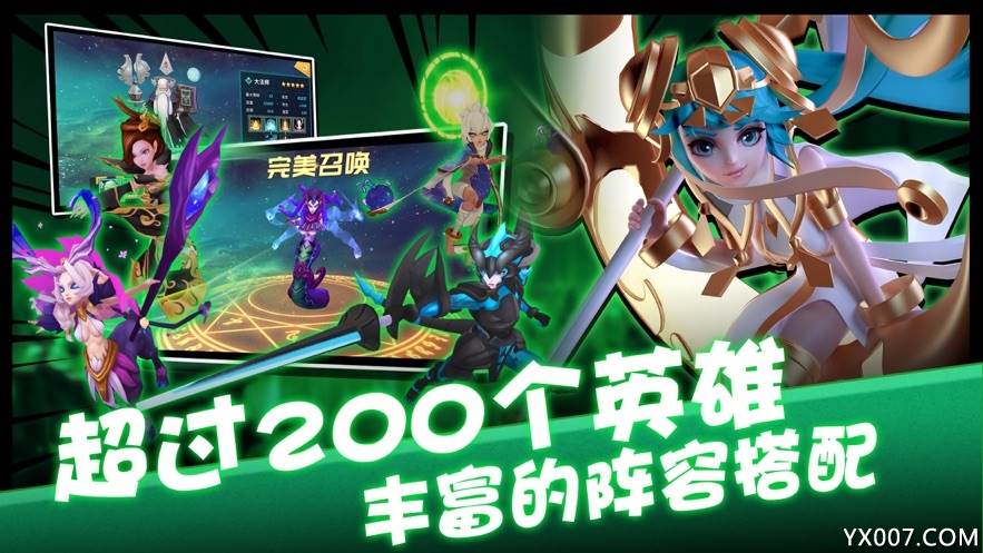 幻龙战记ol全新技能版