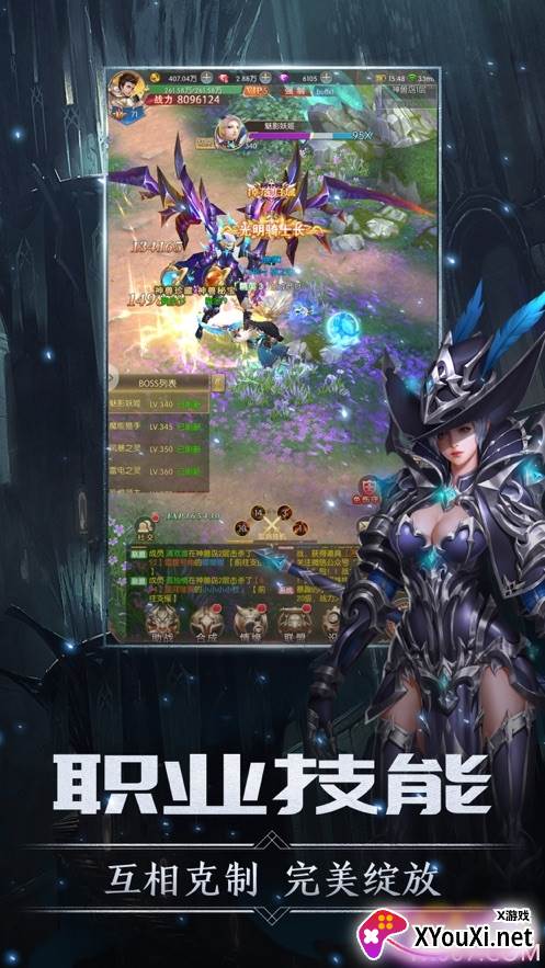 剑与王座重生领地争夺版