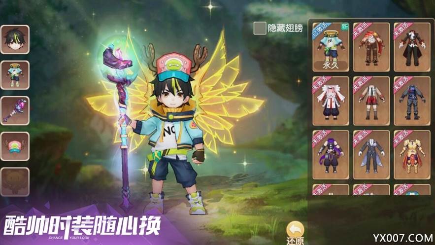火之纹章新手礼包版