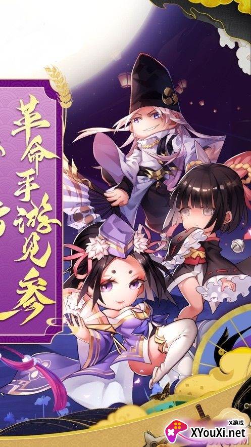 二次元爆衣战姬画阵召唤版
